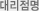 븮